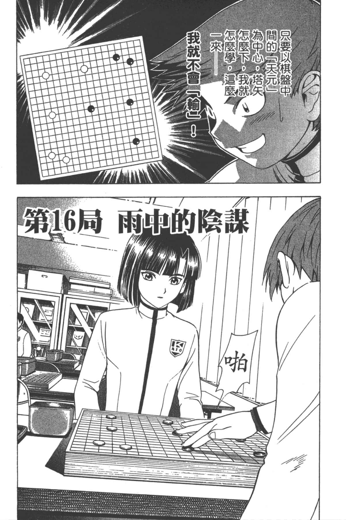 Page 176
