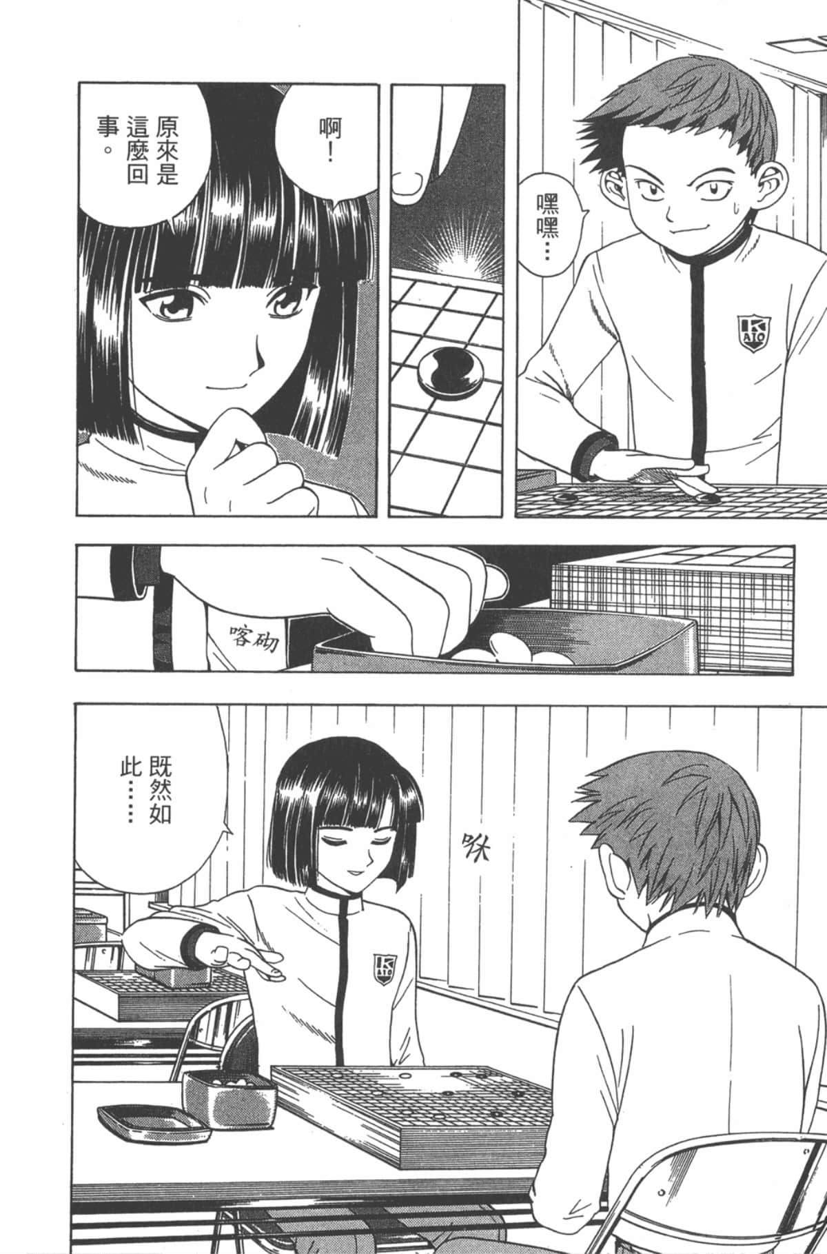 Page 177