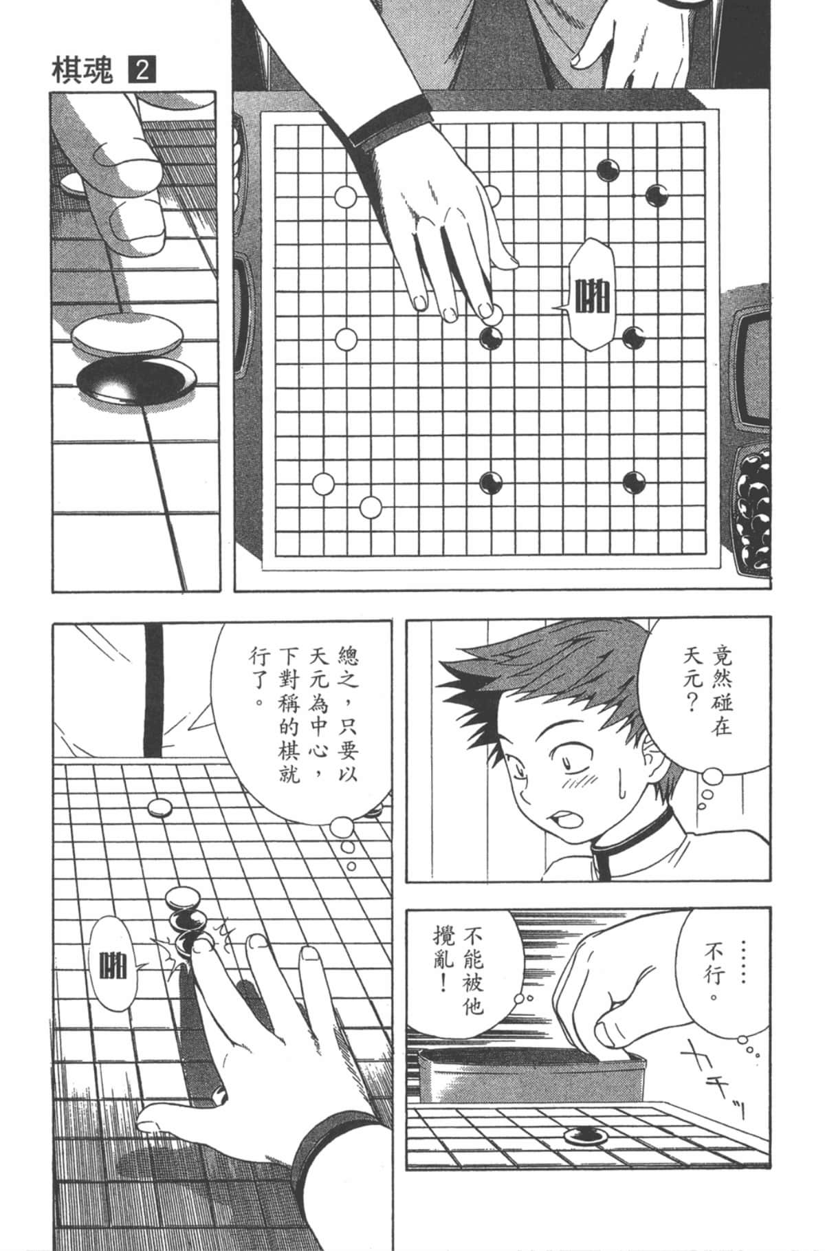 Page 178