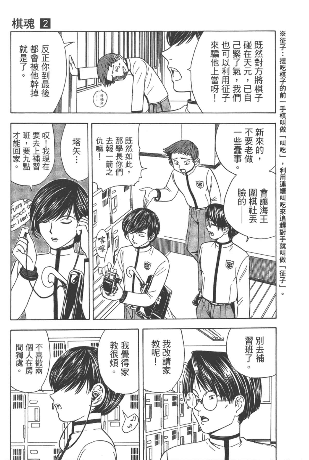 Page 182