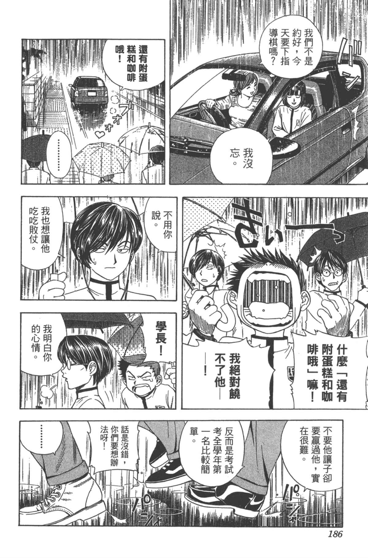 Page 185