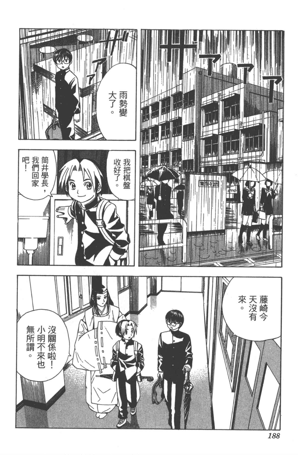 Page 187