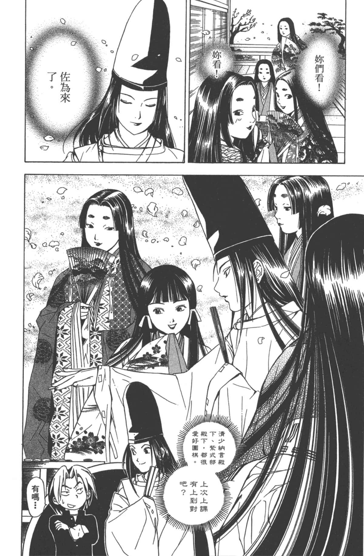 Page 189