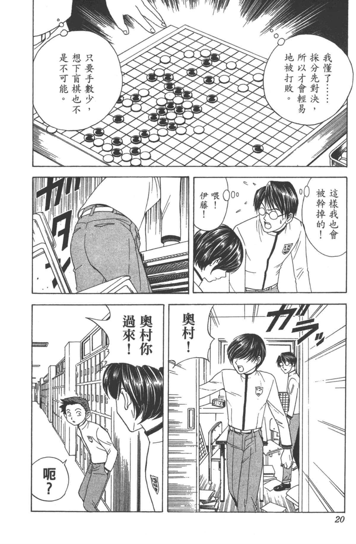 Page 19