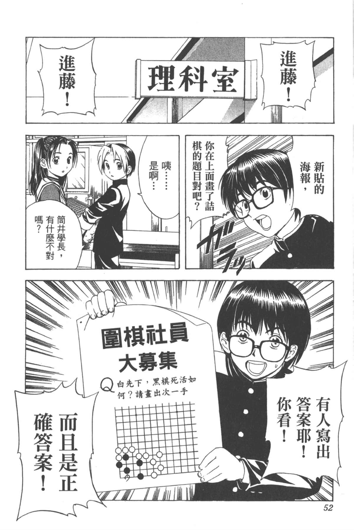 Page 51