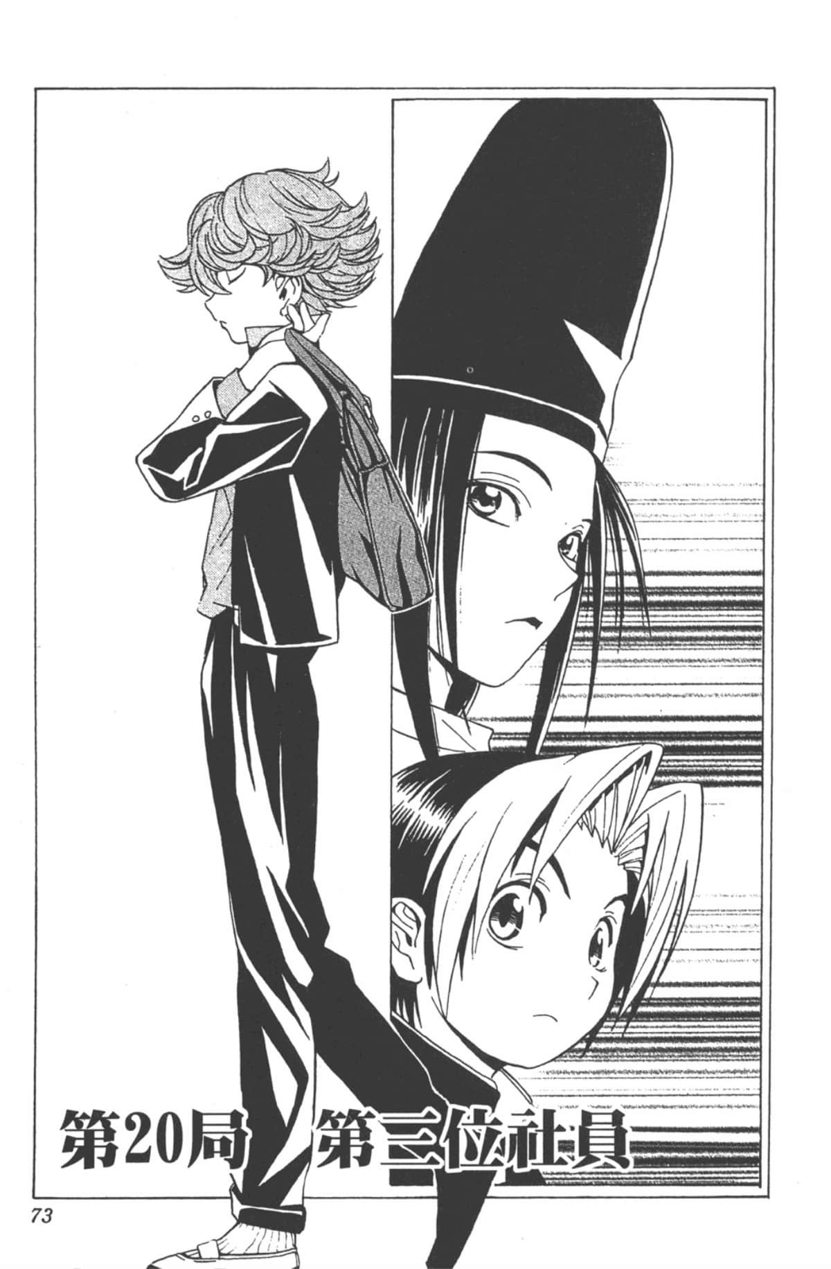 Page 72