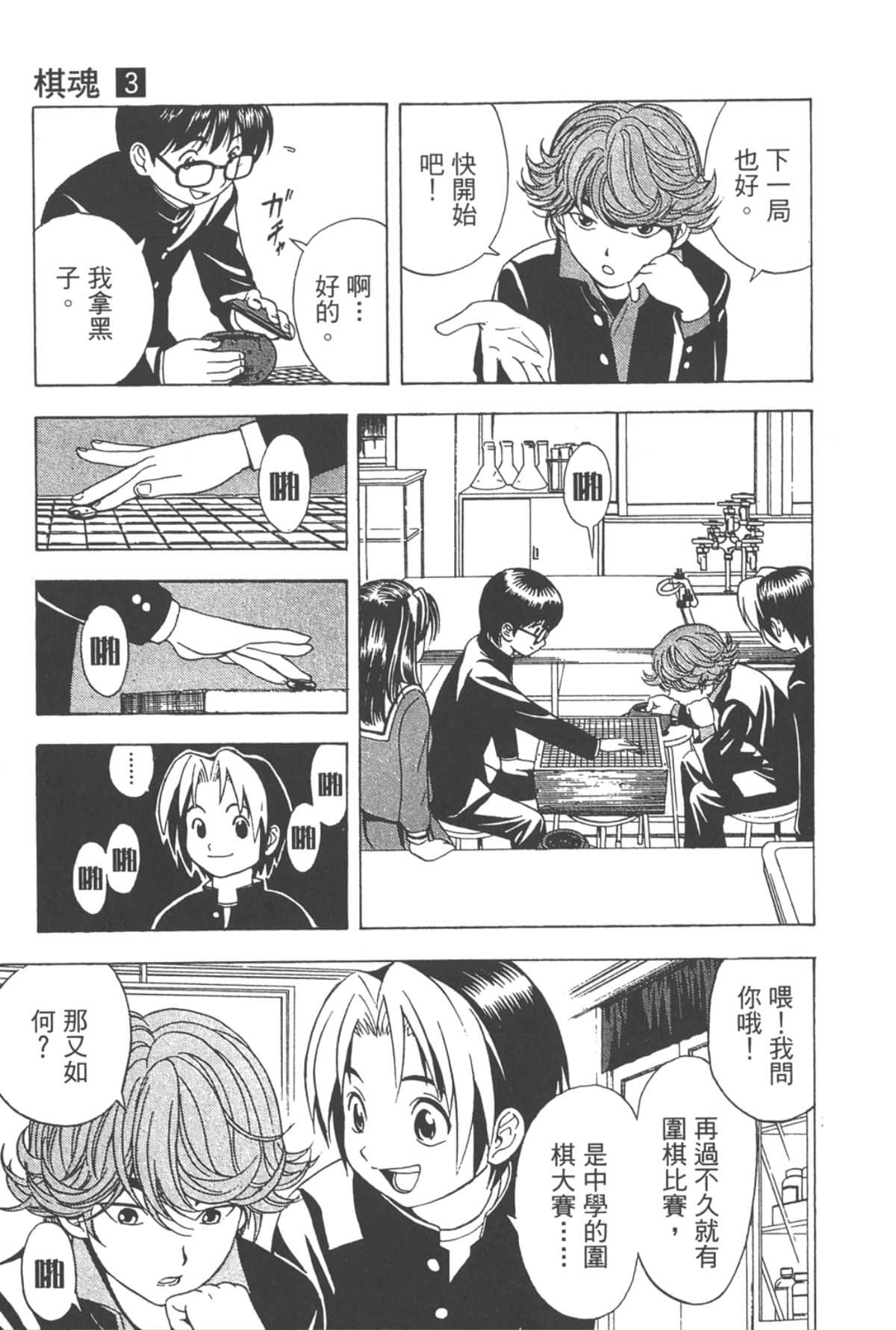 Page 78