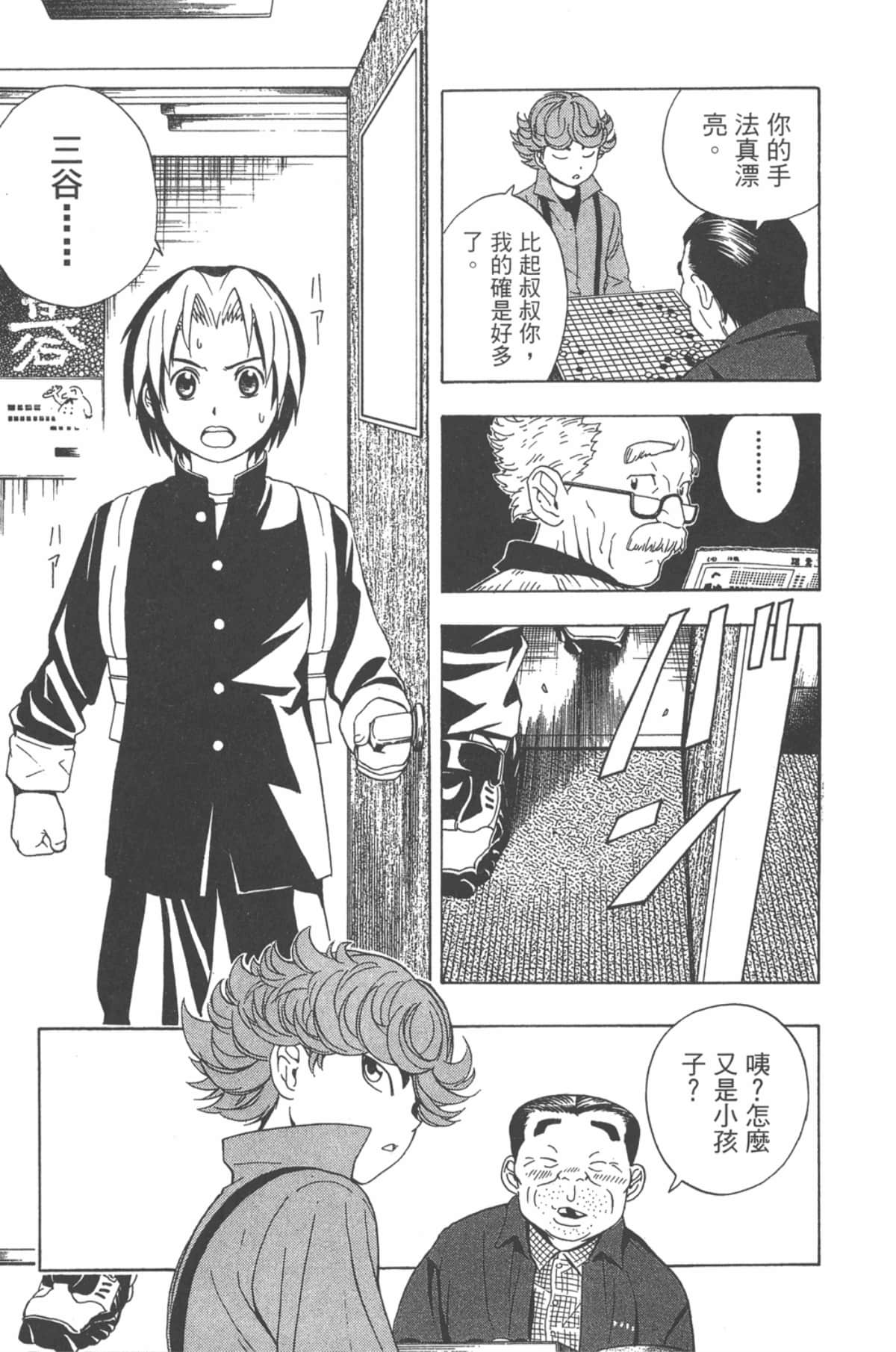 Page 94