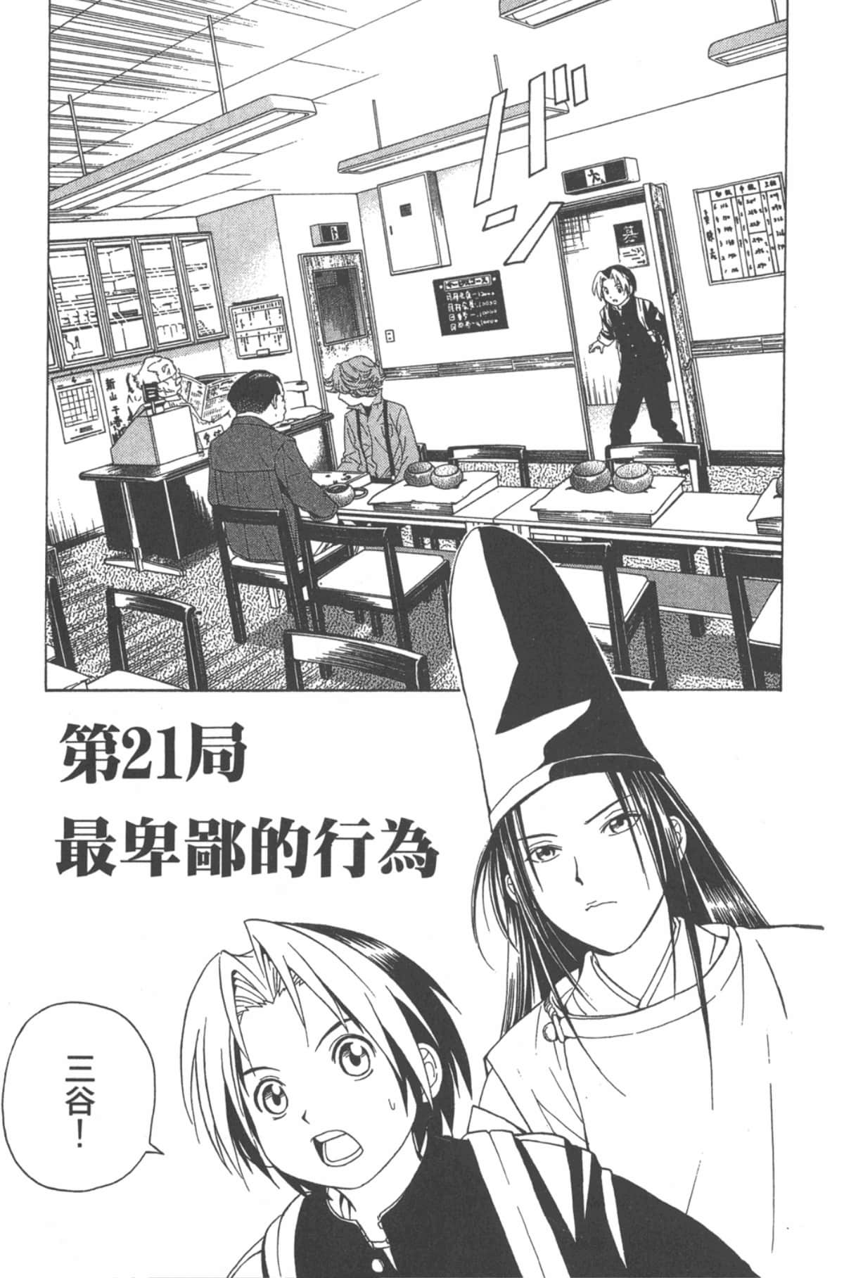 Page 96