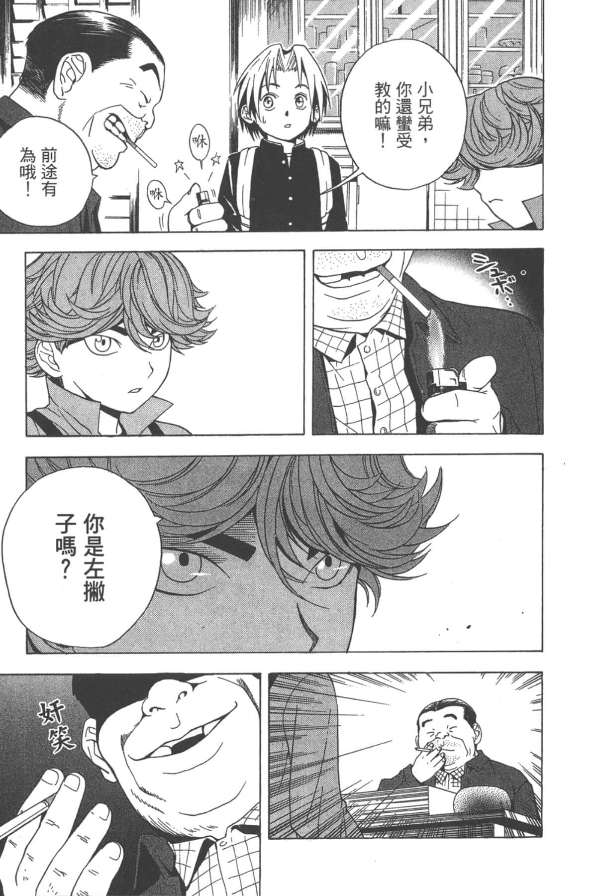 Page 106