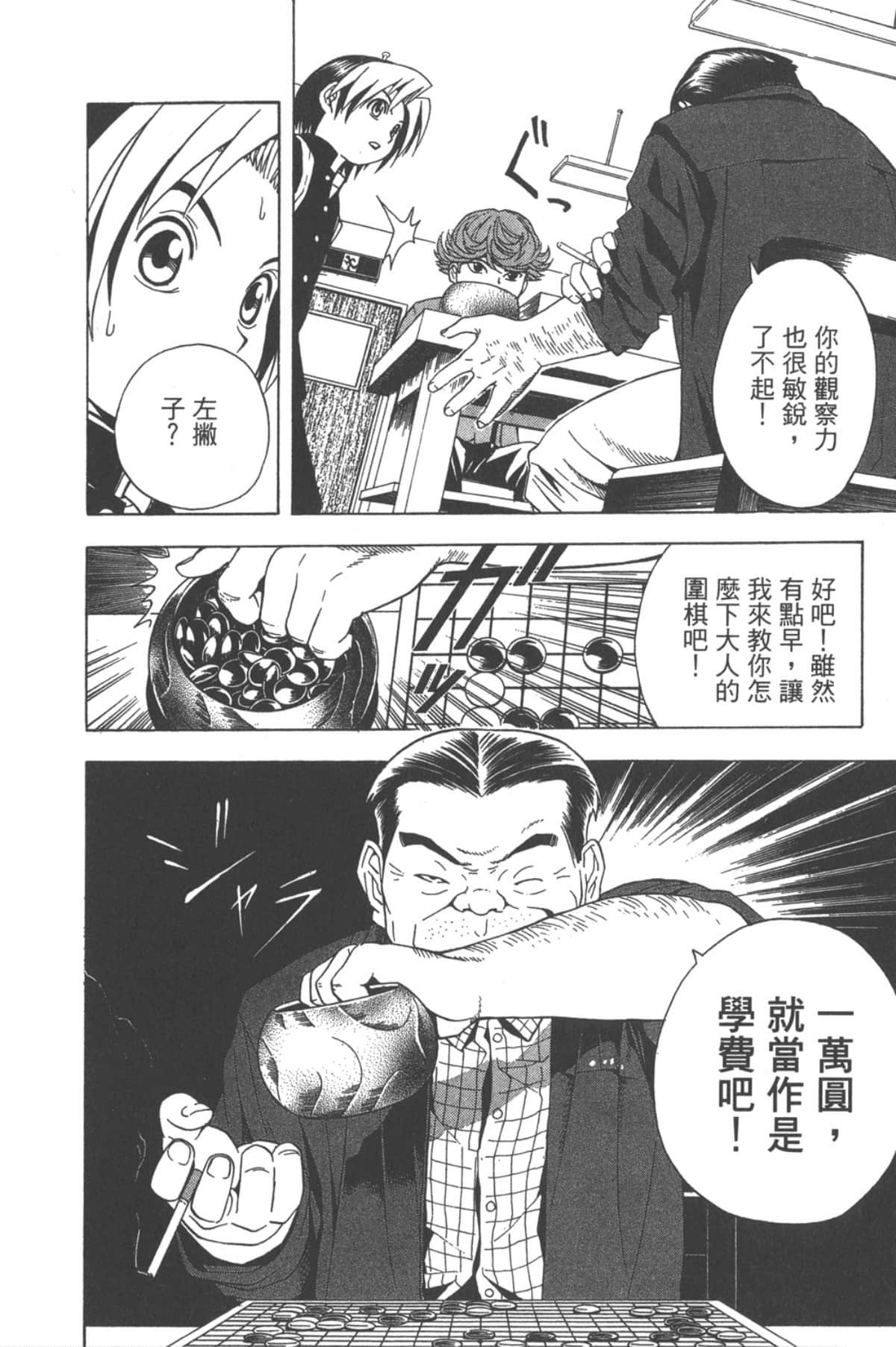 Page 107