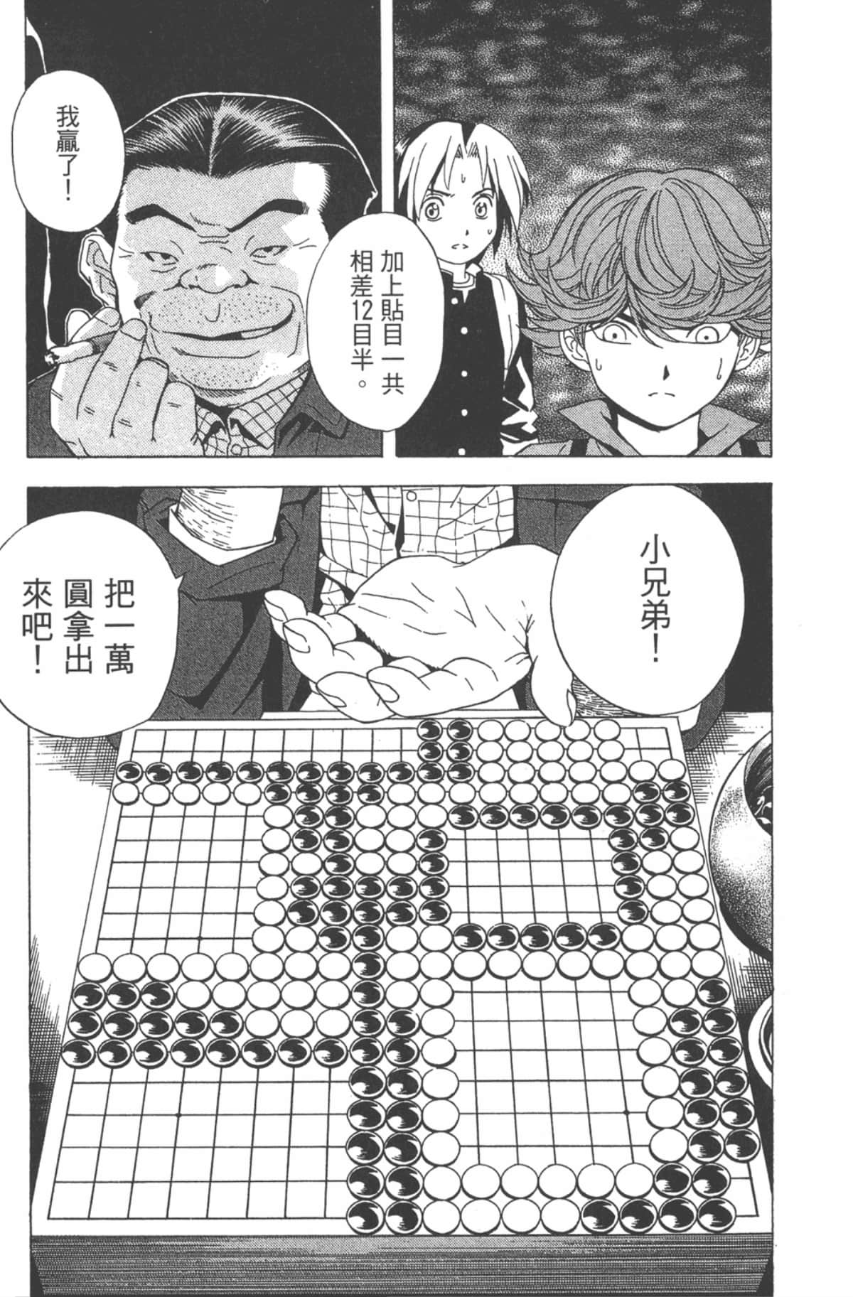 Page 114