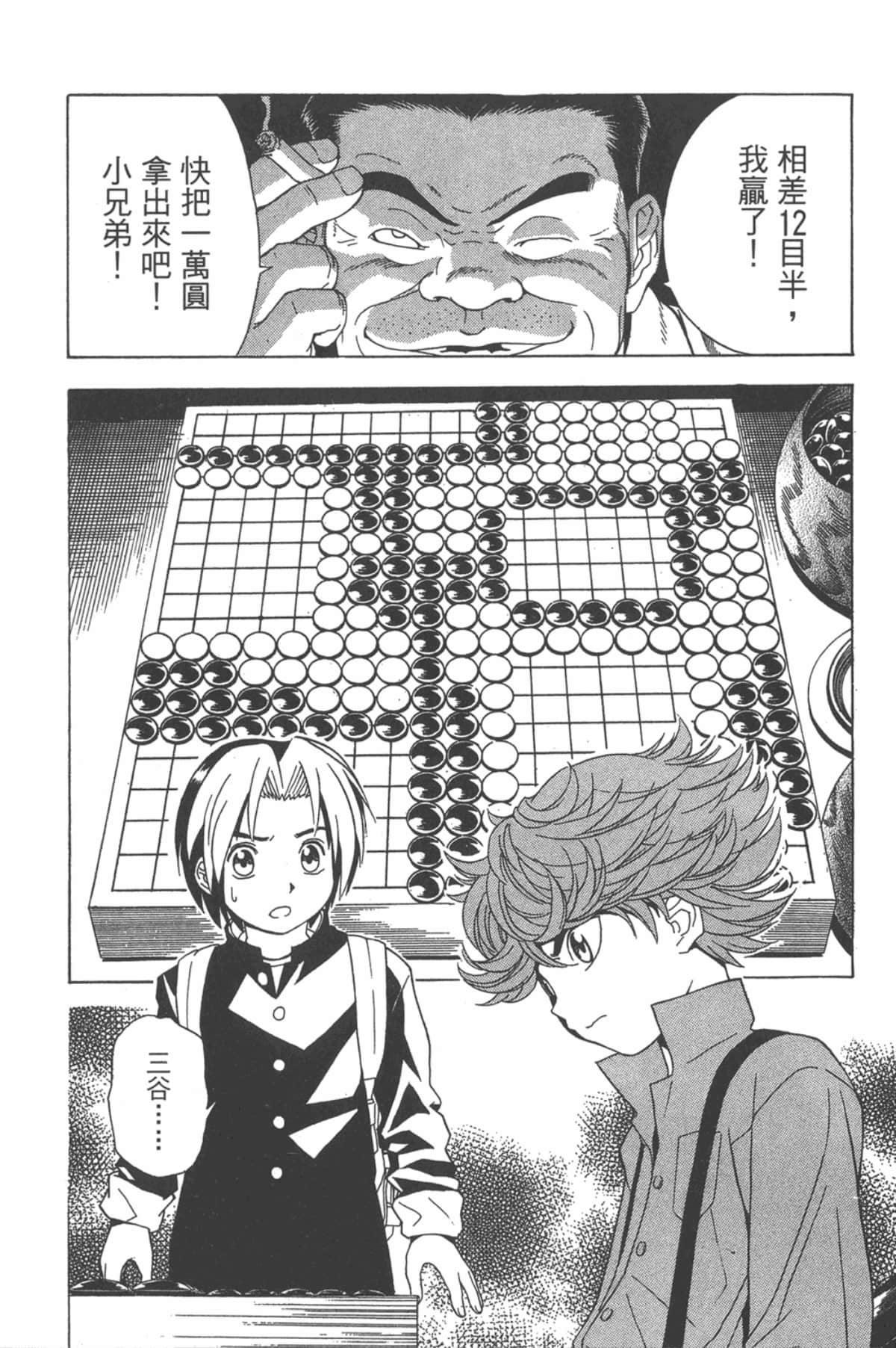 Page 117