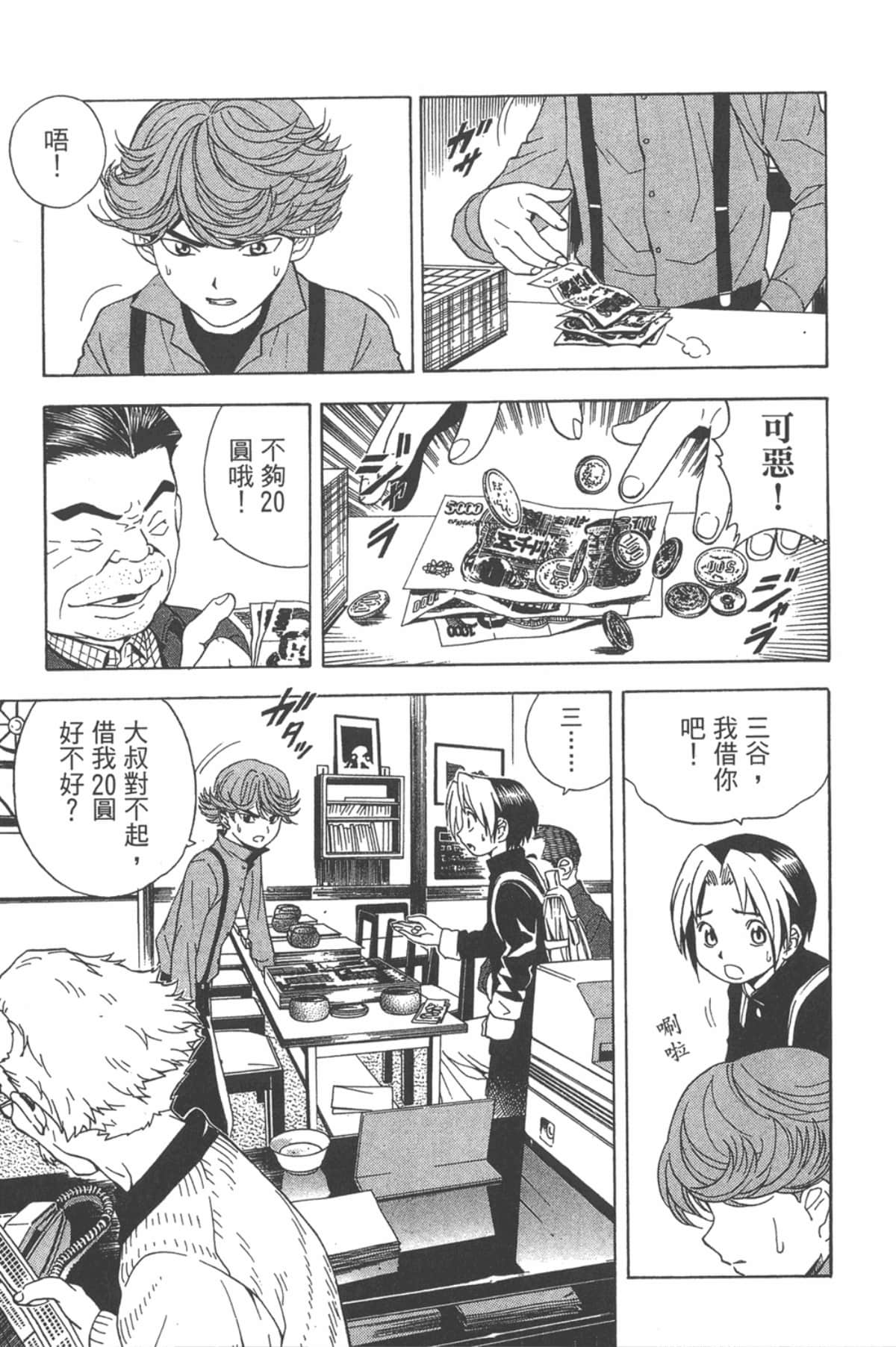 Page 118