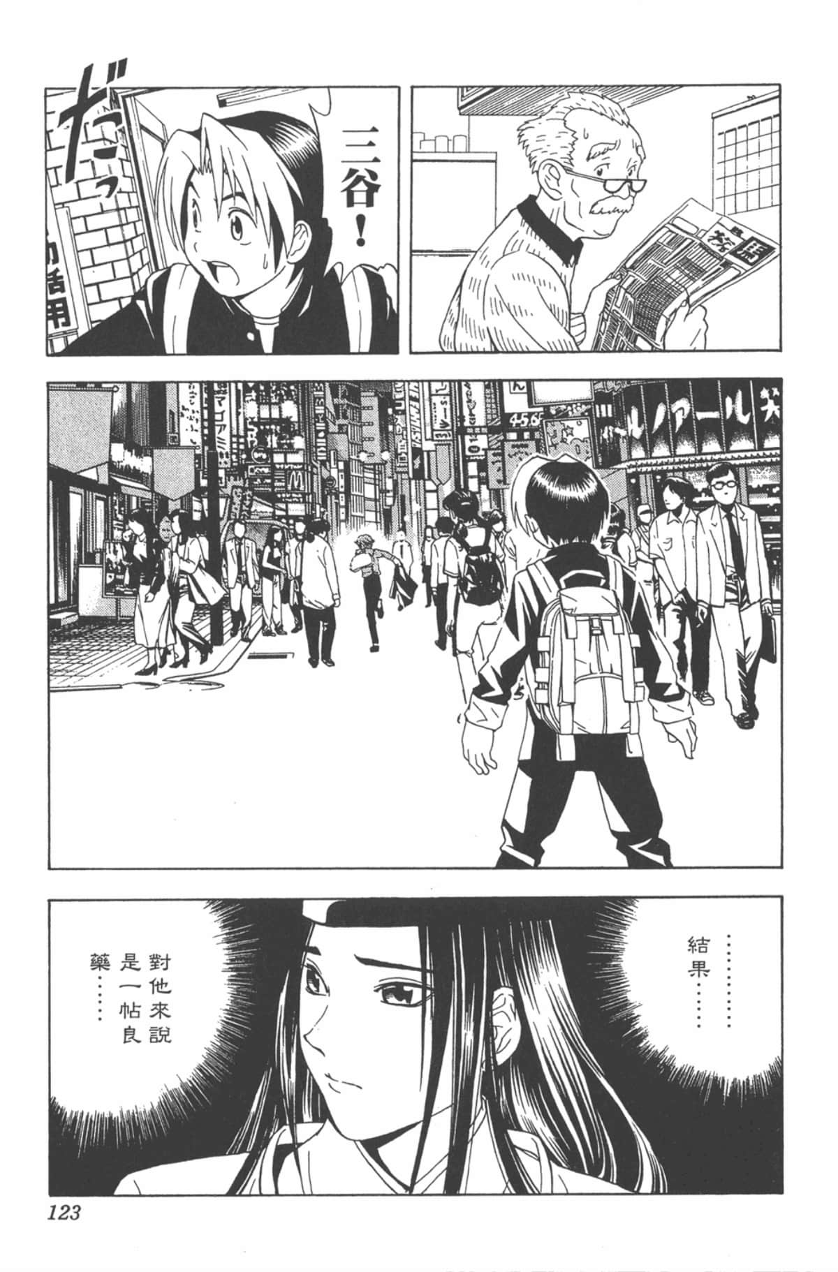 Page 122
