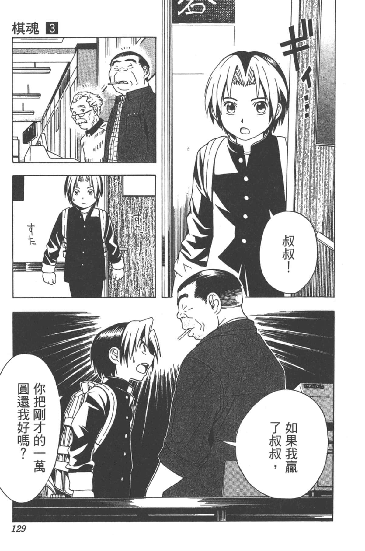 Page 128