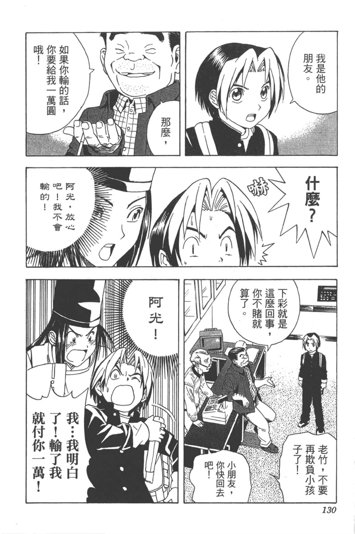 Page 129