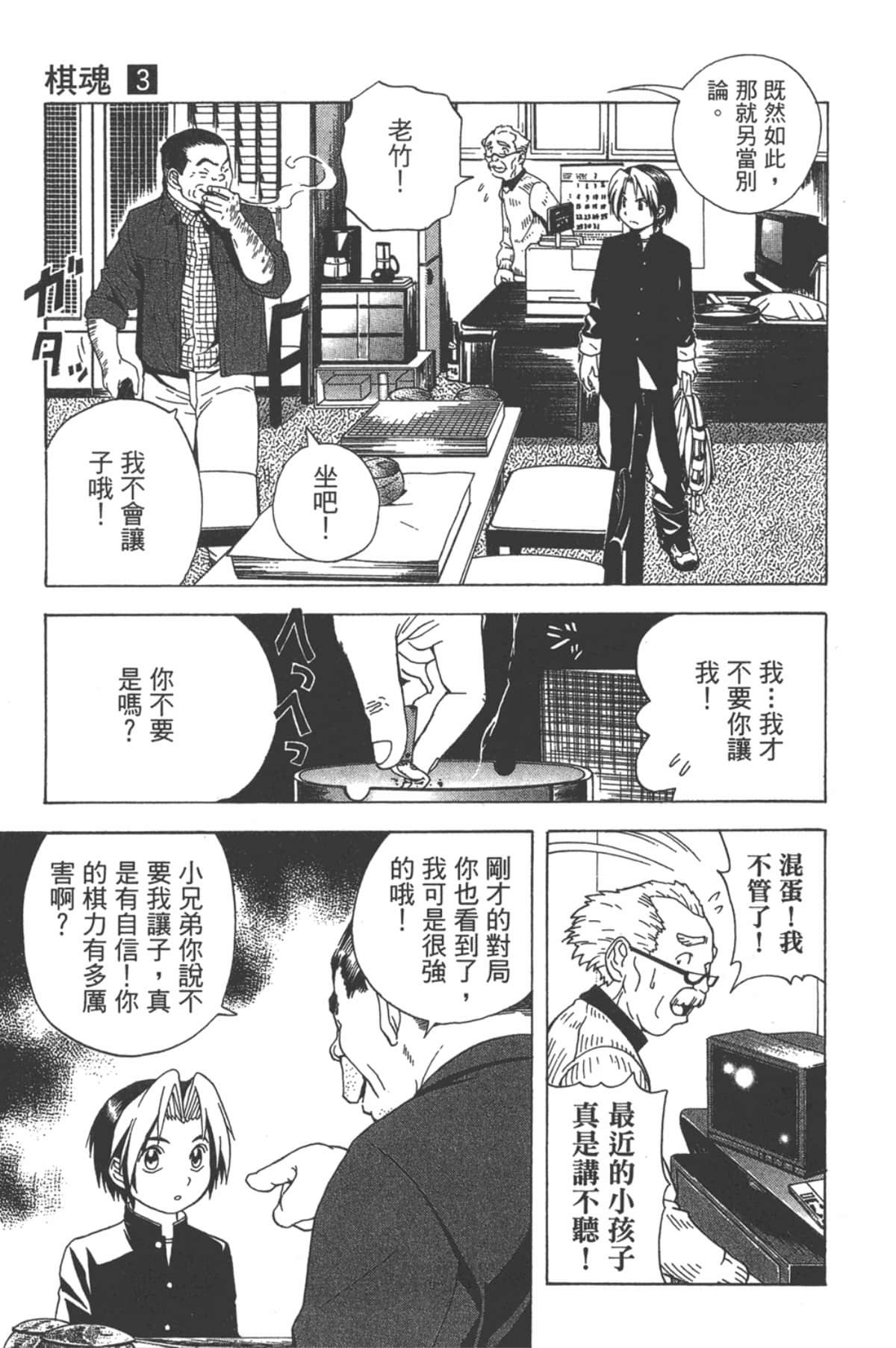 Page 130
