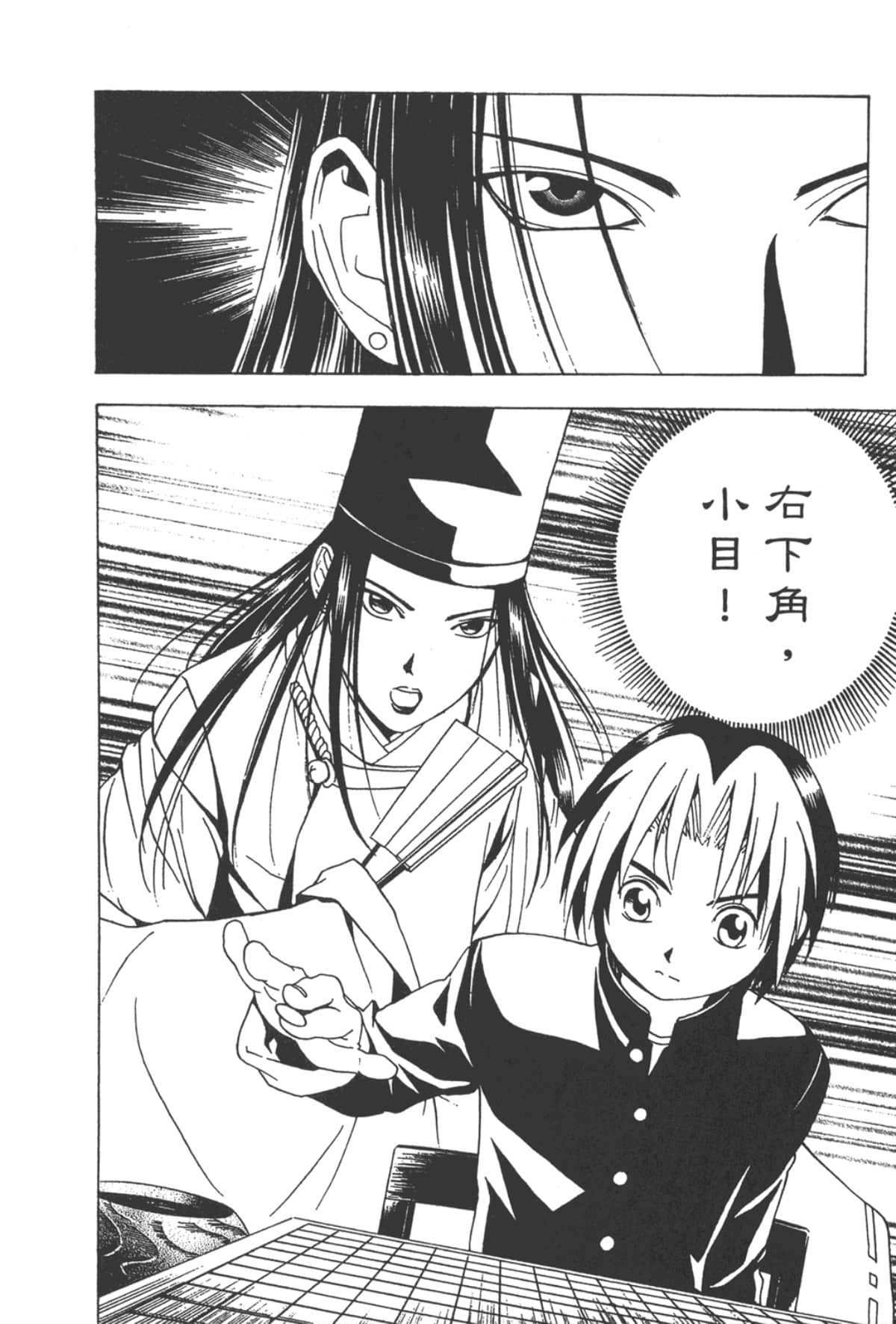 Page 133