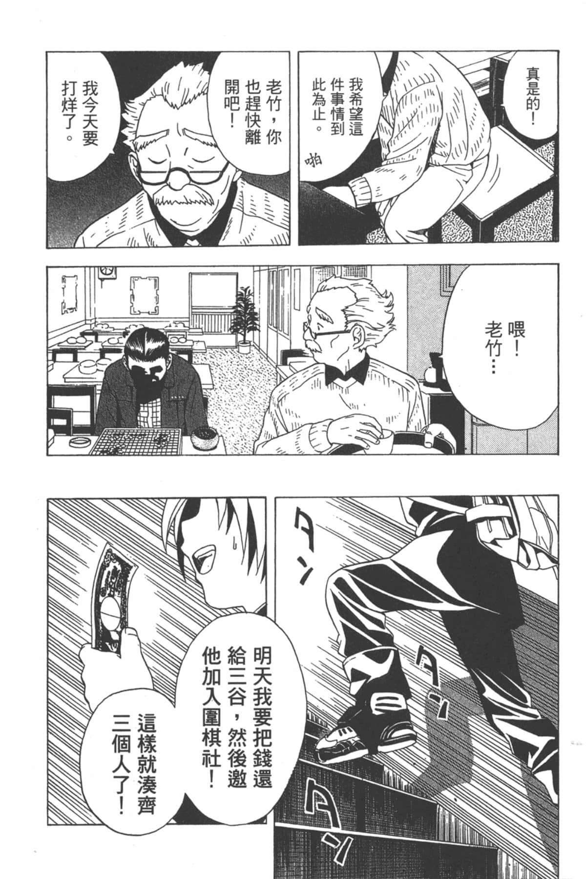 Page 135