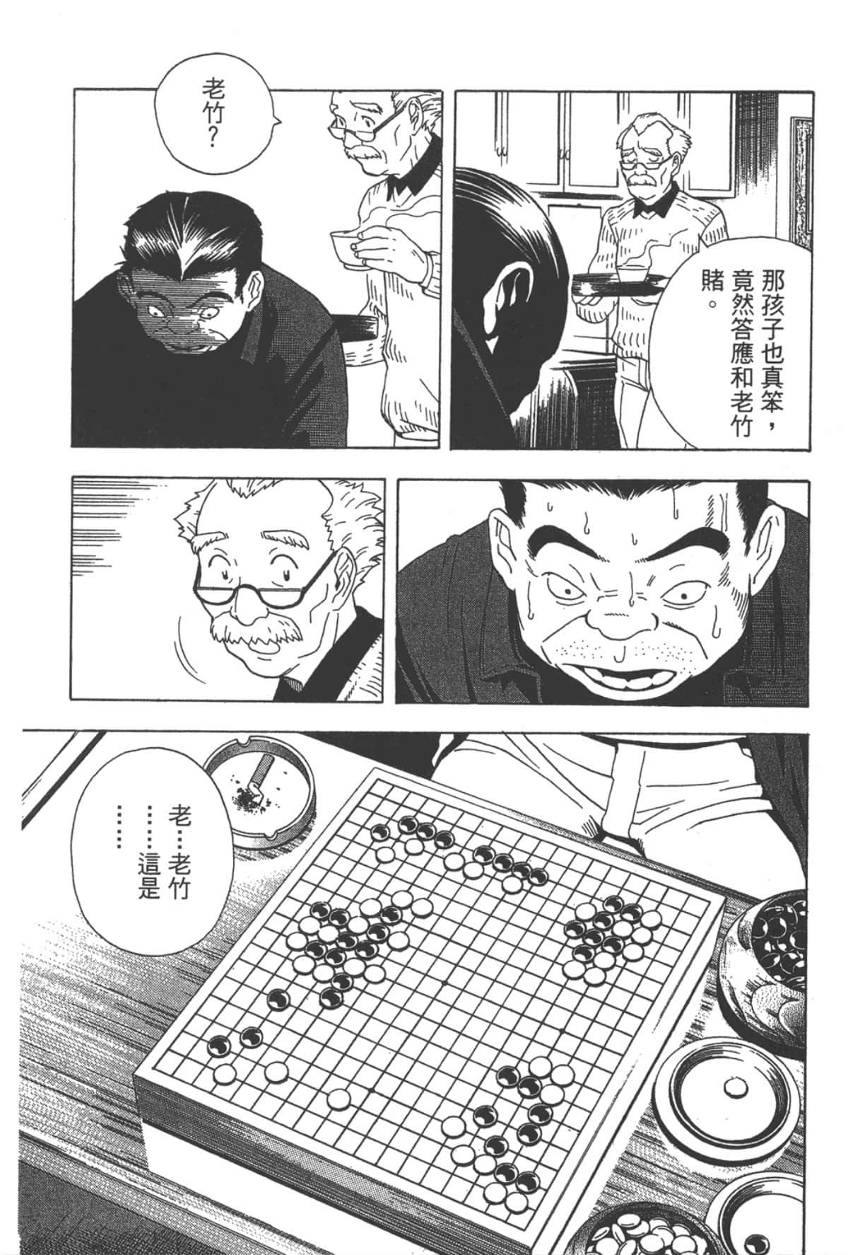 Page 137