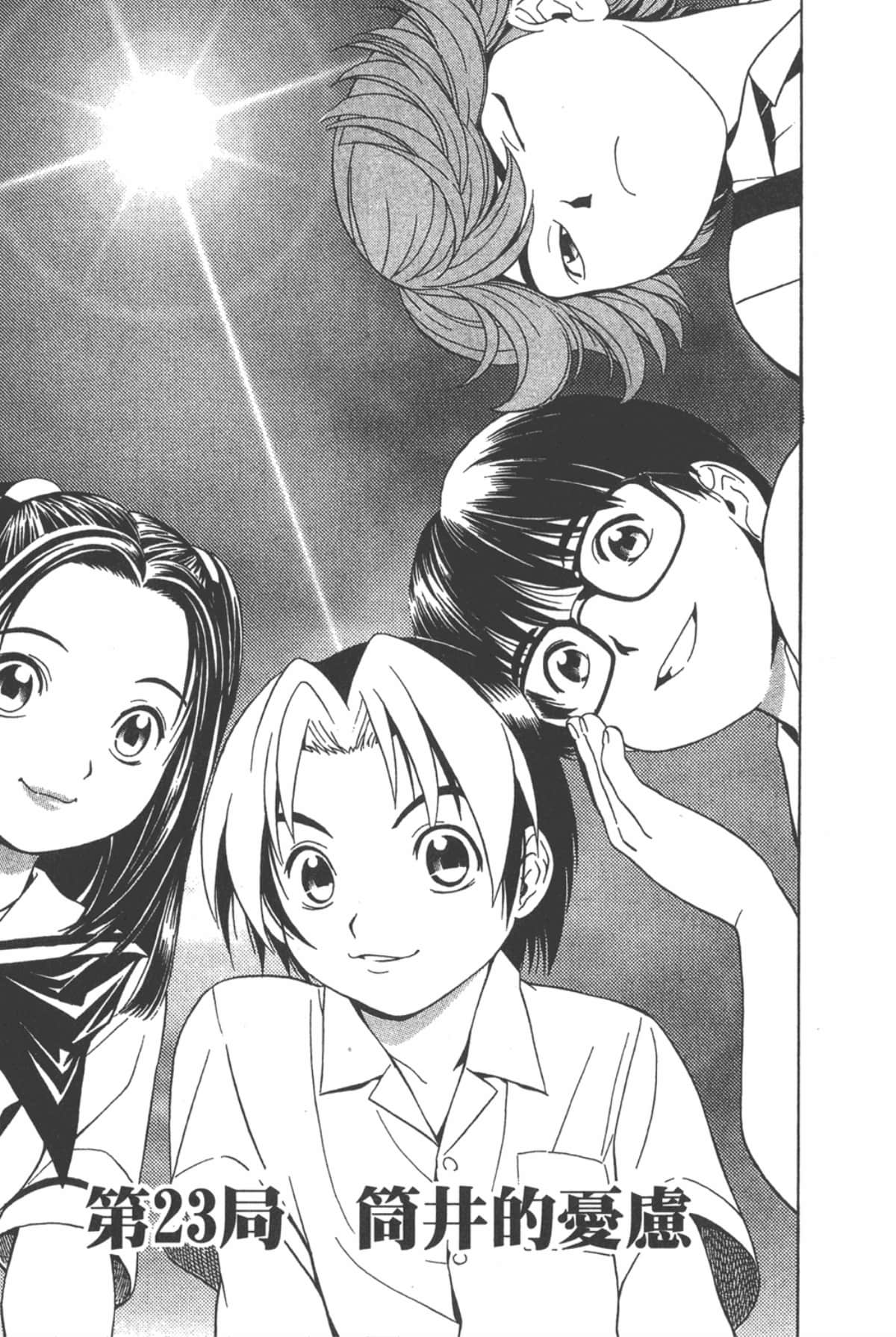 Page 140