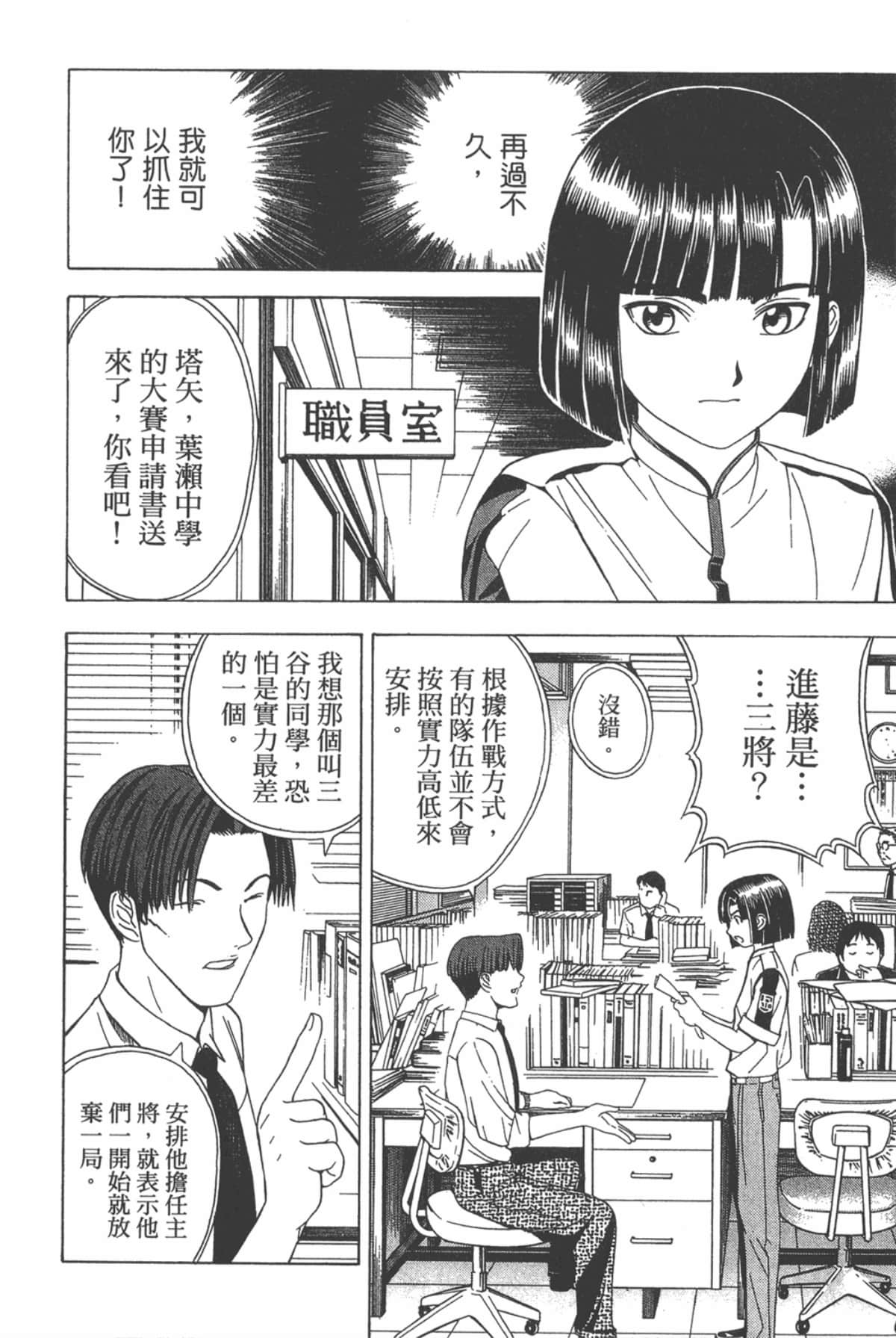 Page 153