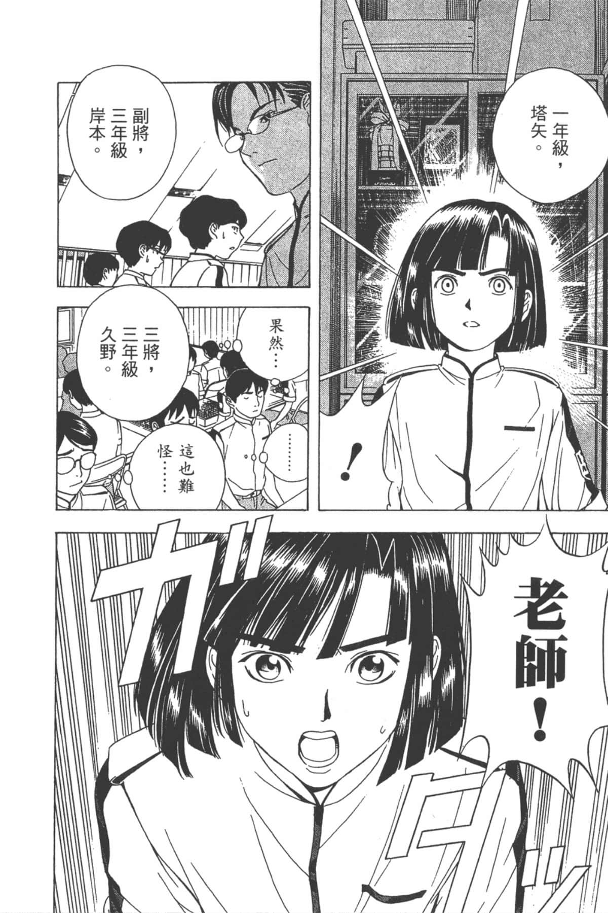 Page 157