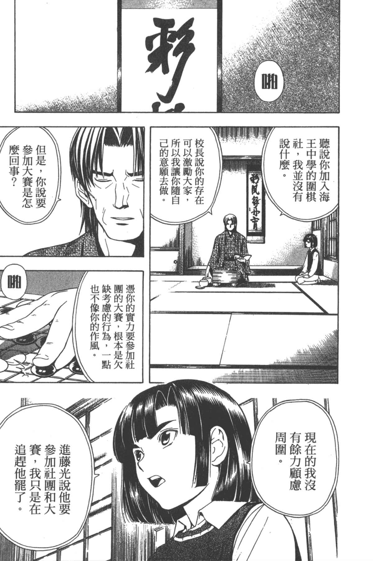 Page 164