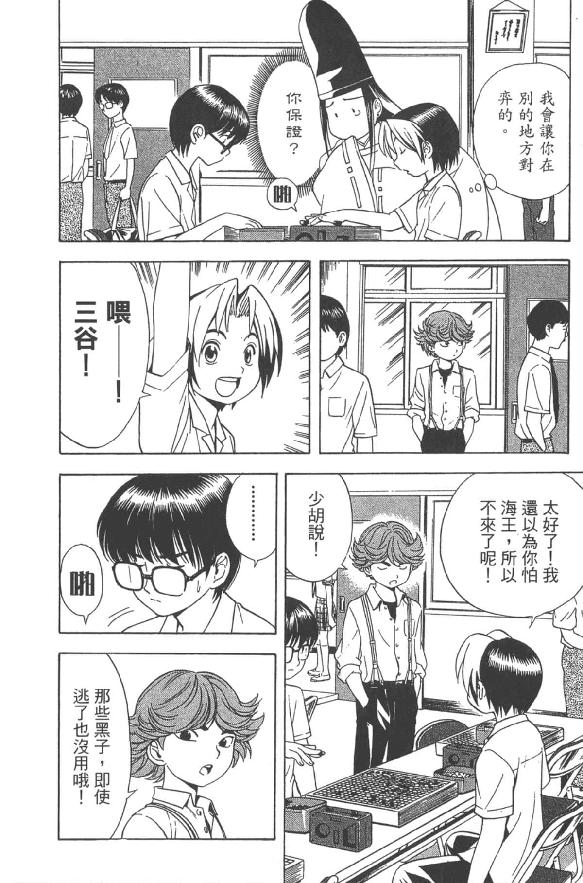 Page 169
