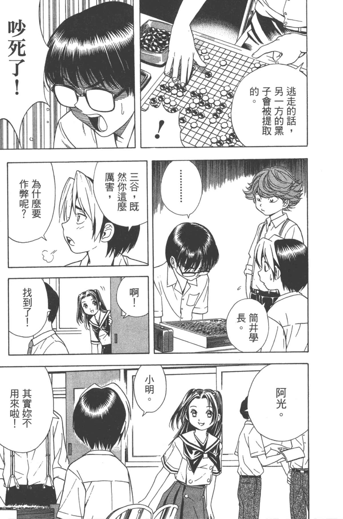Page 170