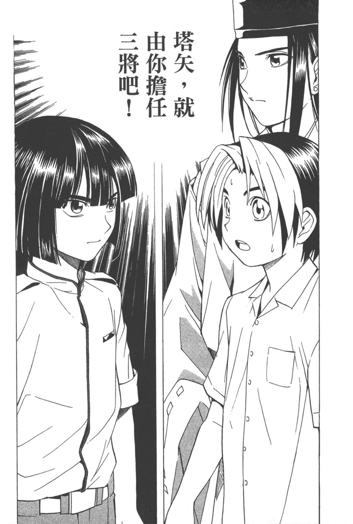 Page 180