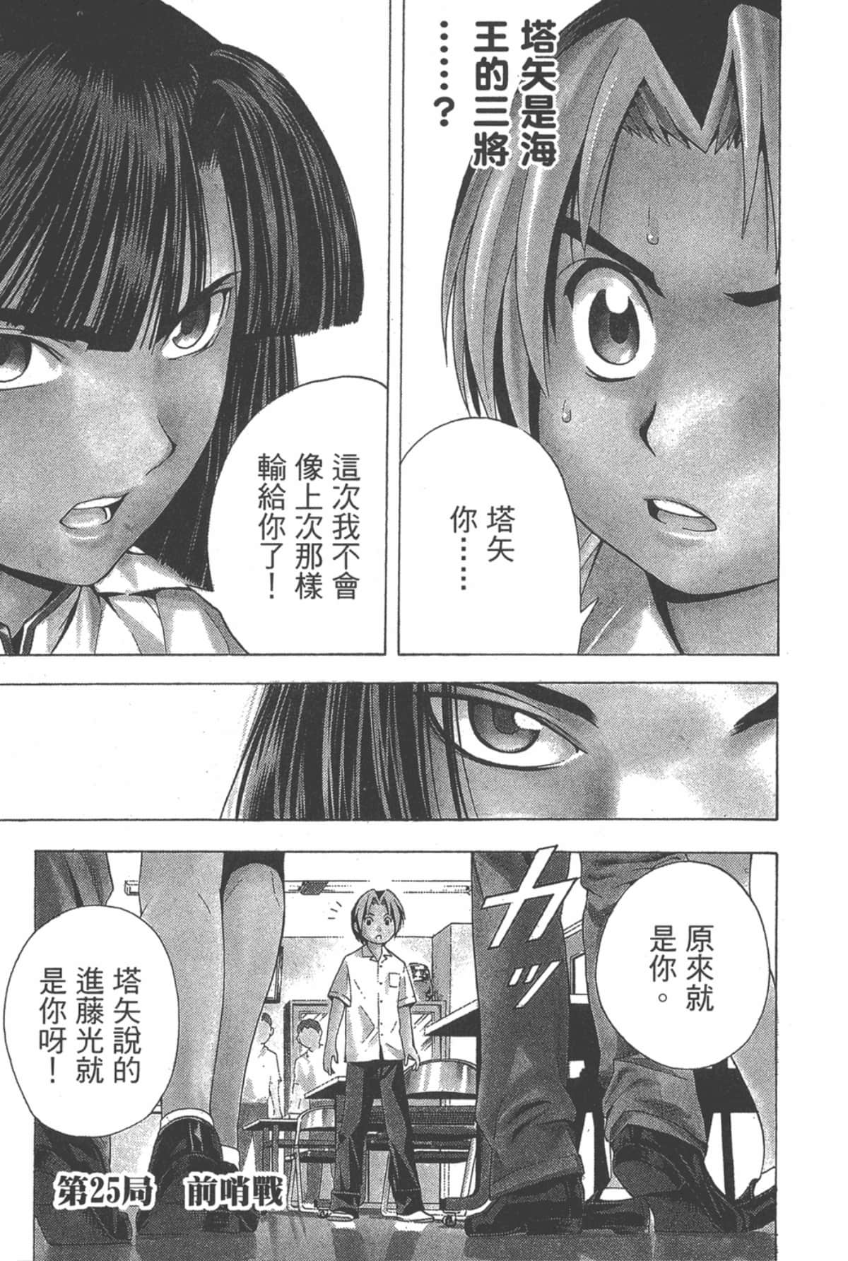 Page 182