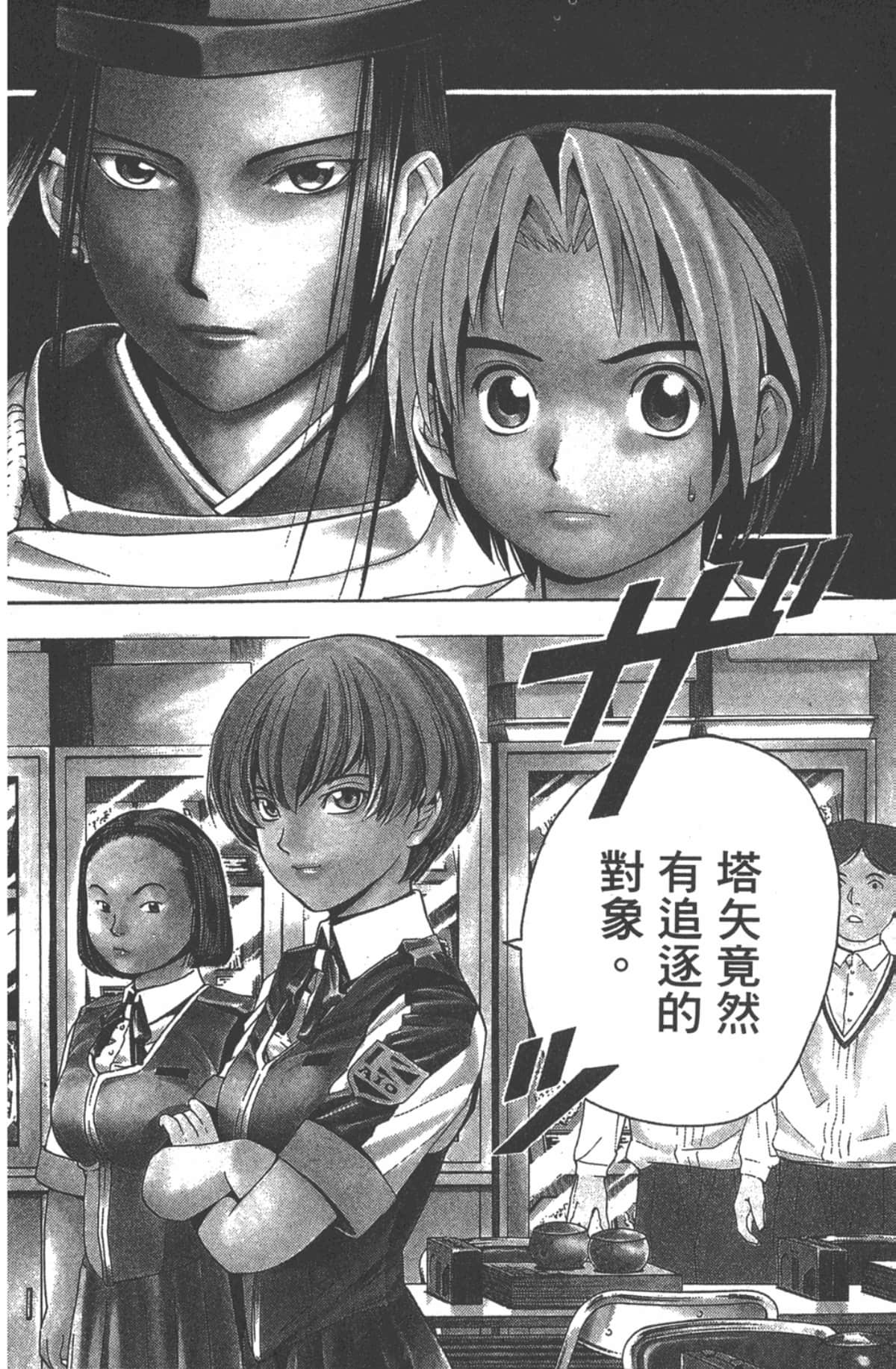 Page 183