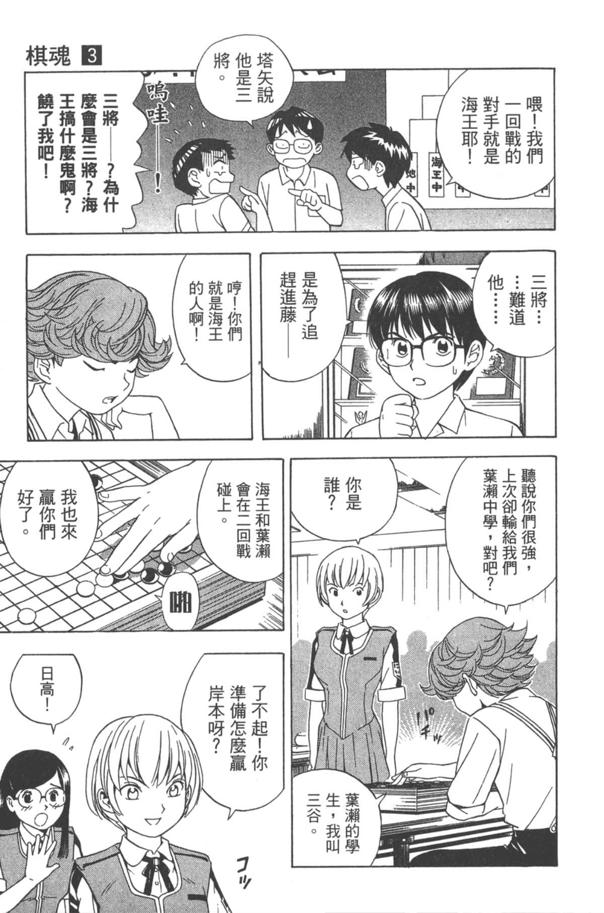 Page 186