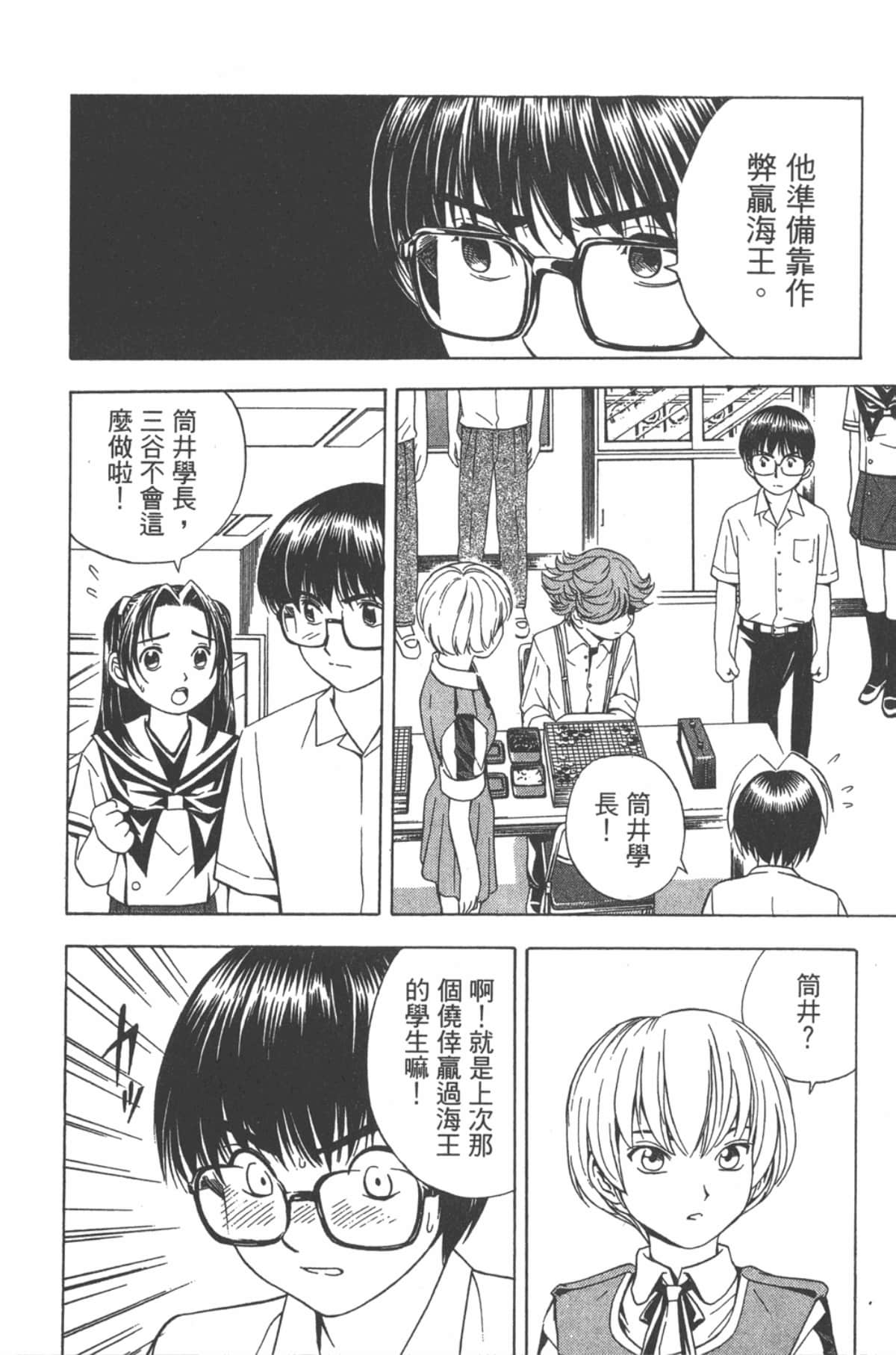 Page 187