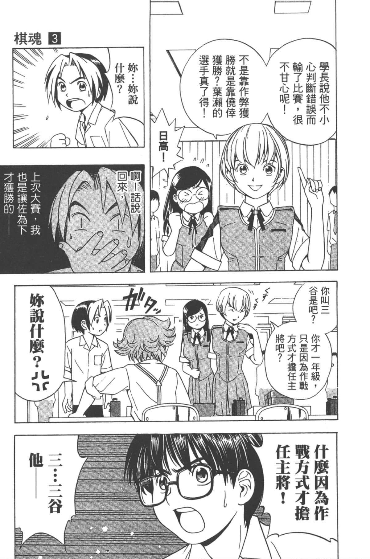 Page 188
