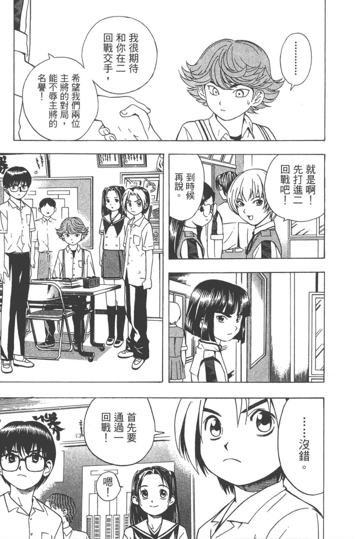 Page 190