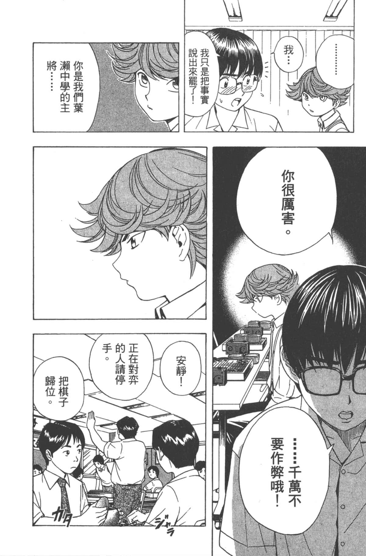 Page 191