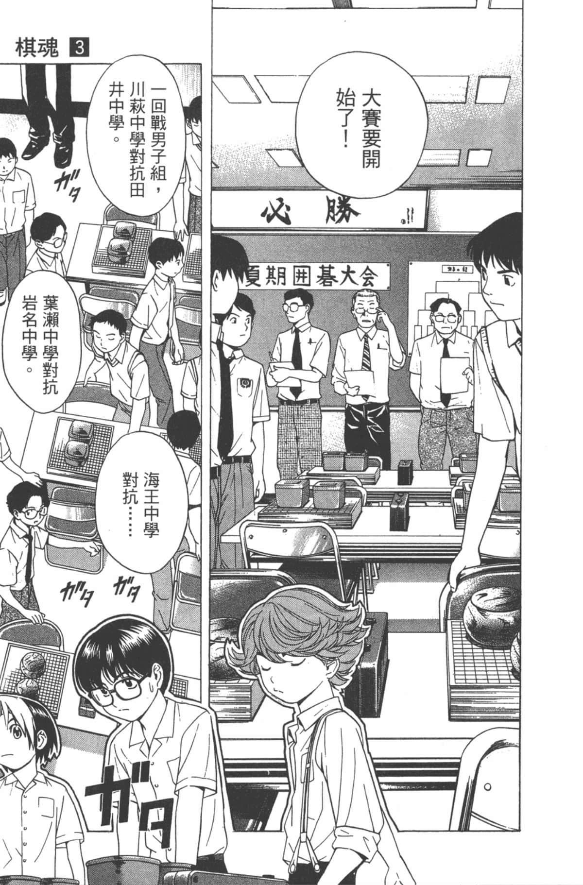 Page 192