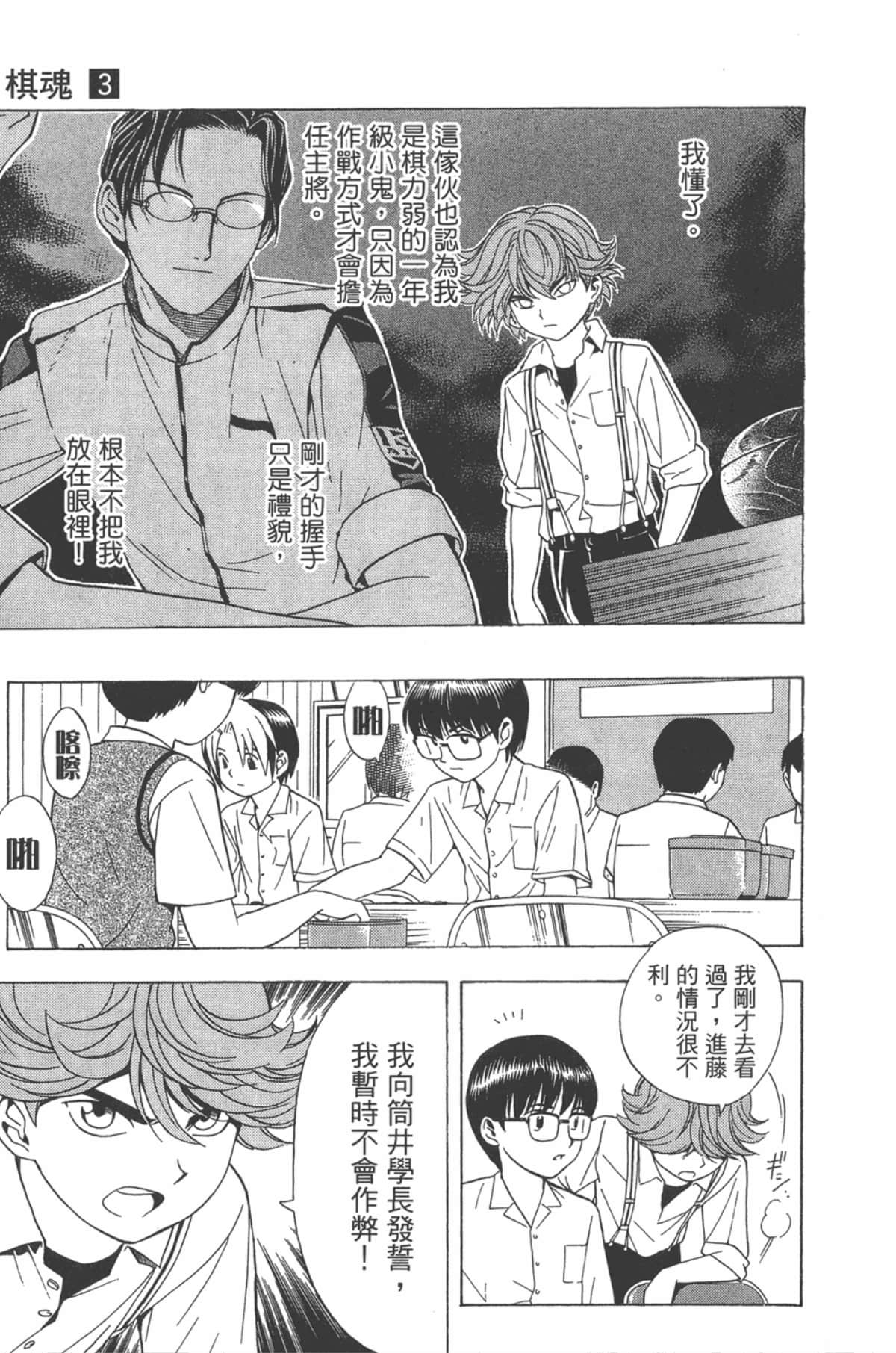 Page 198