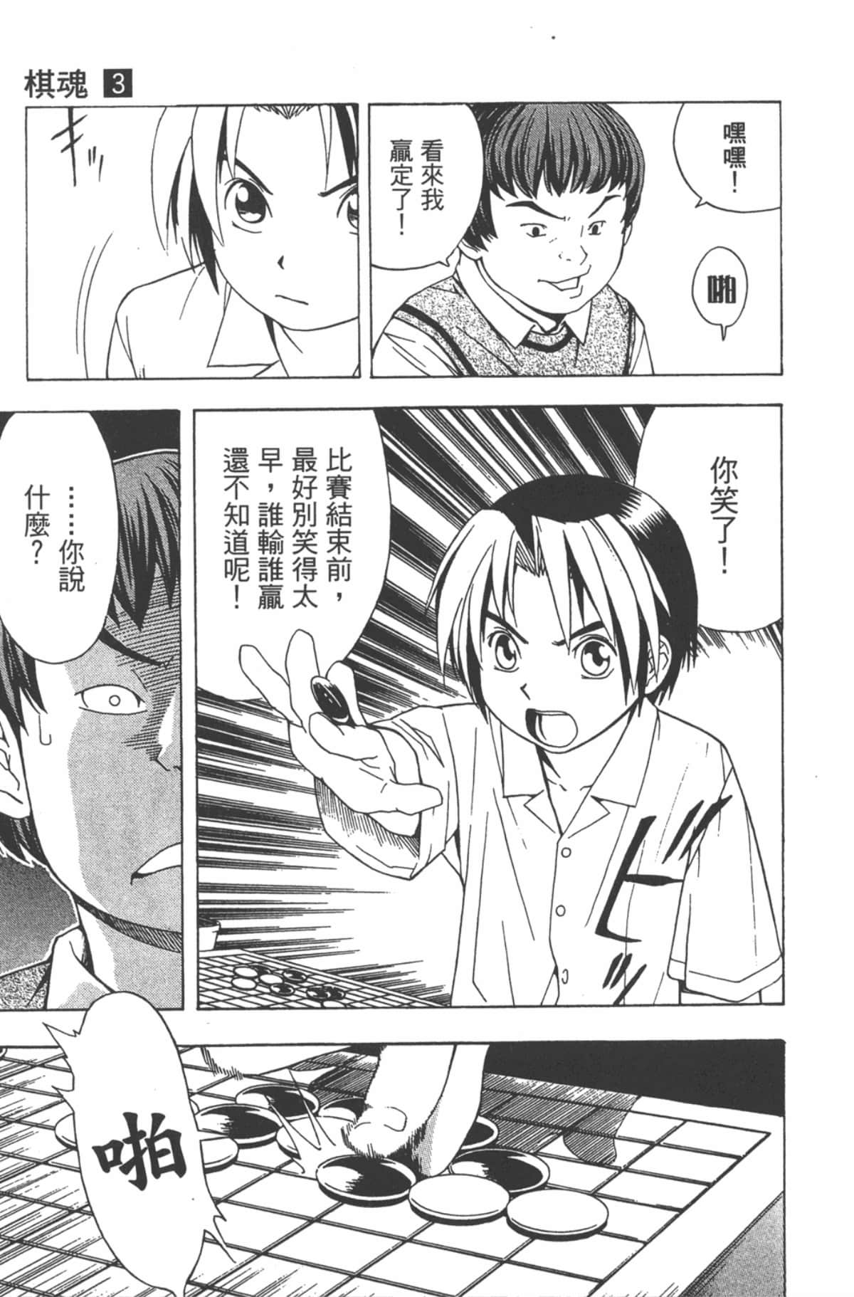 Page 200