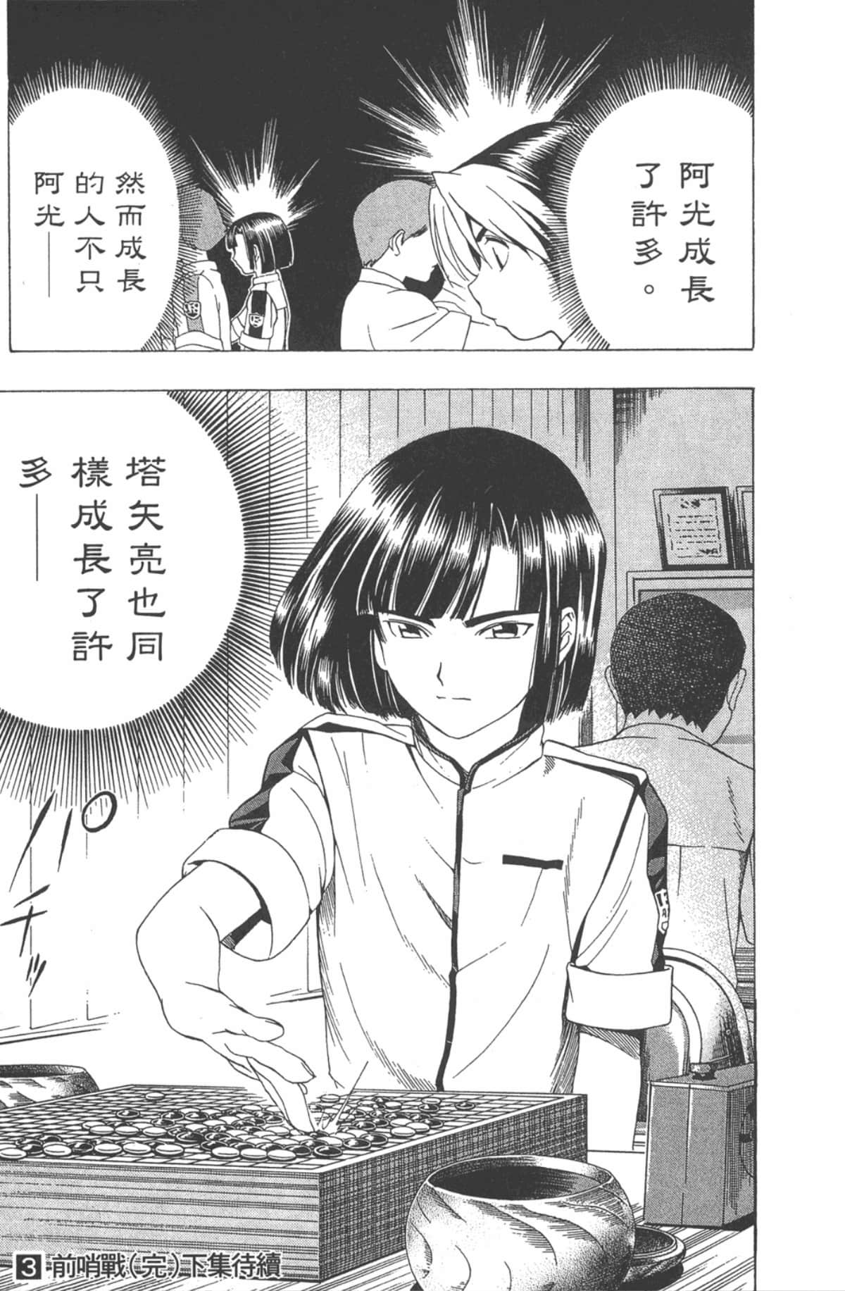 Page 202