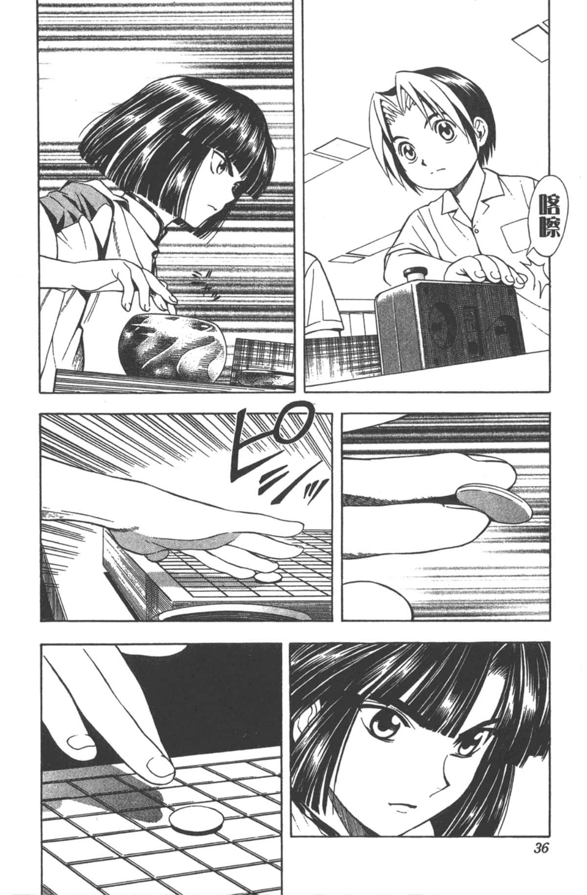 Page 35