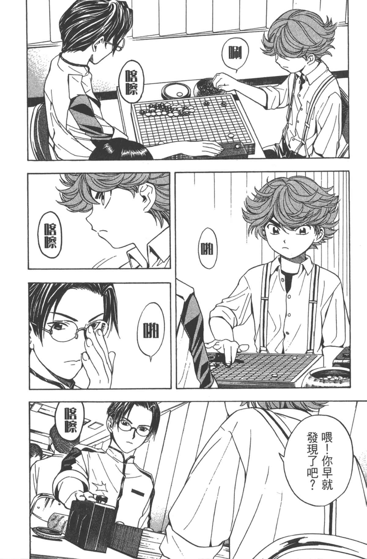 Page 41