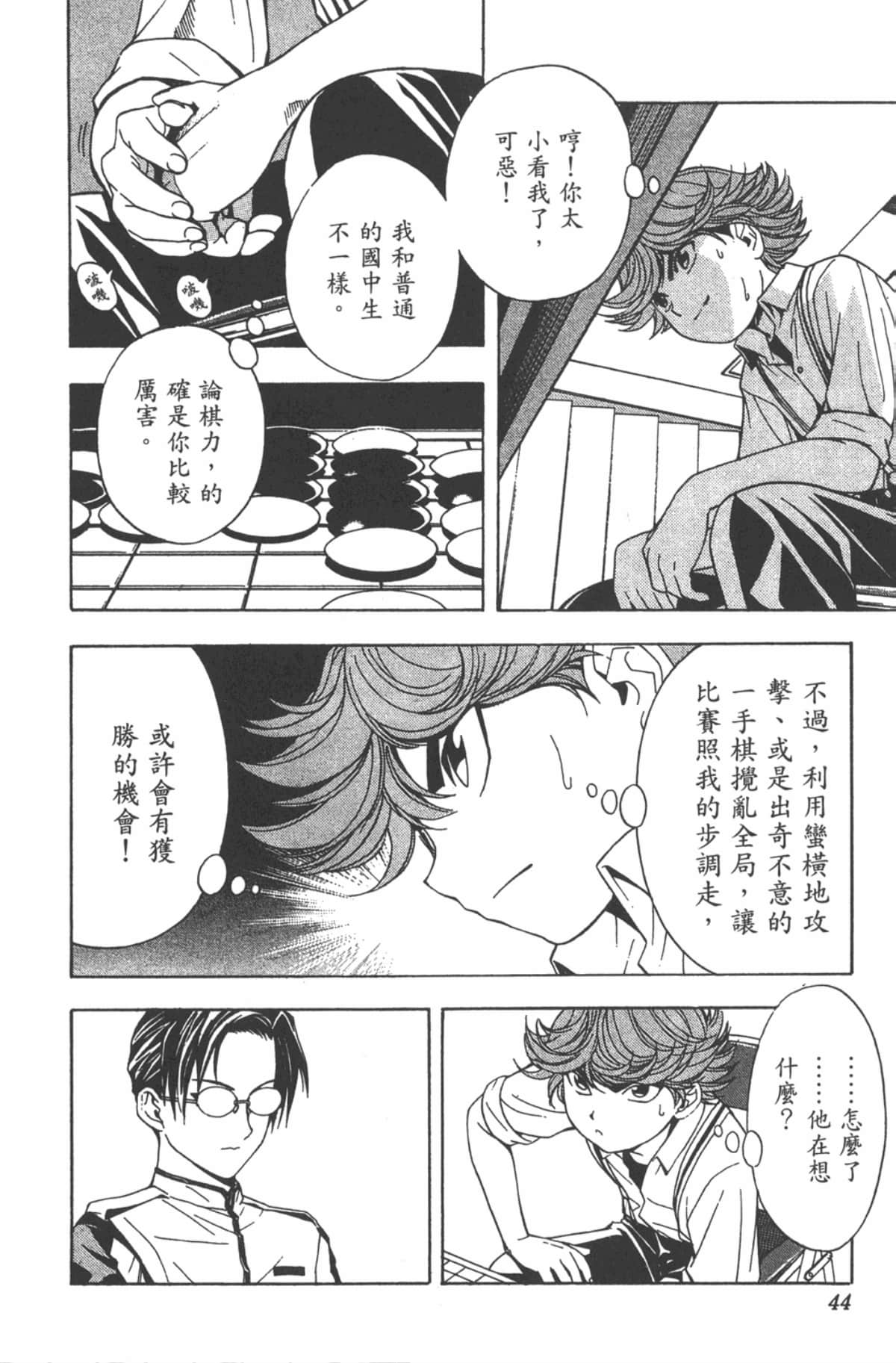 Page 43