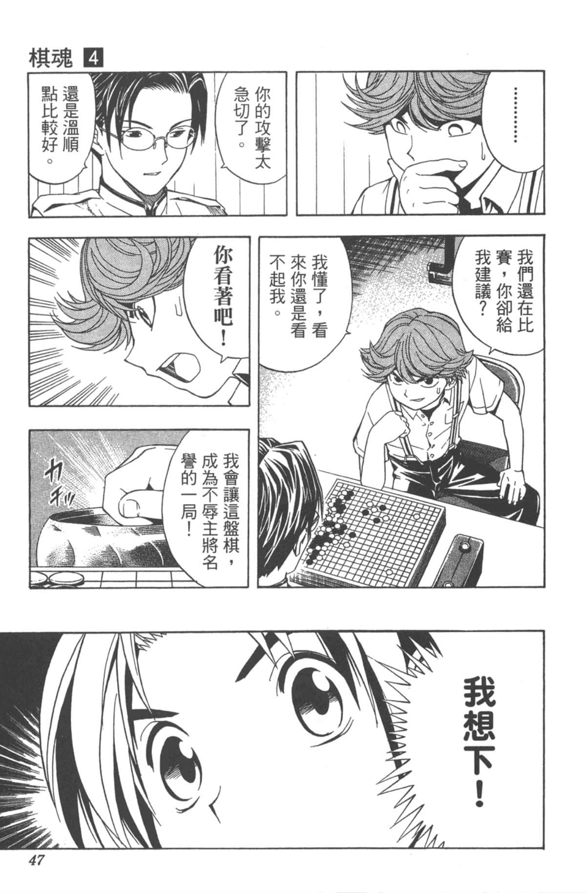 Page 46