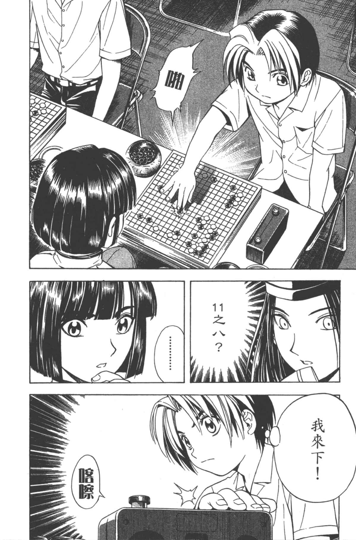 Page 51