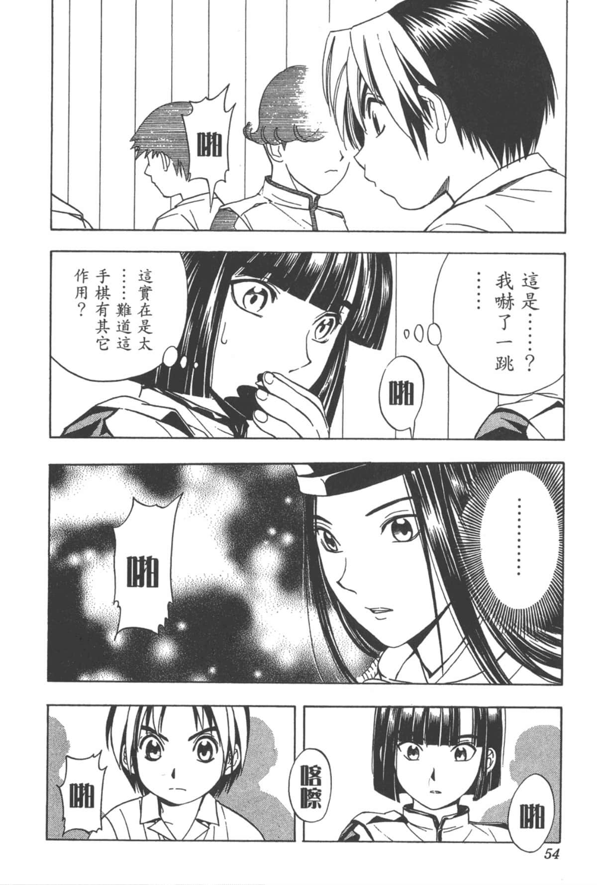 Page 53