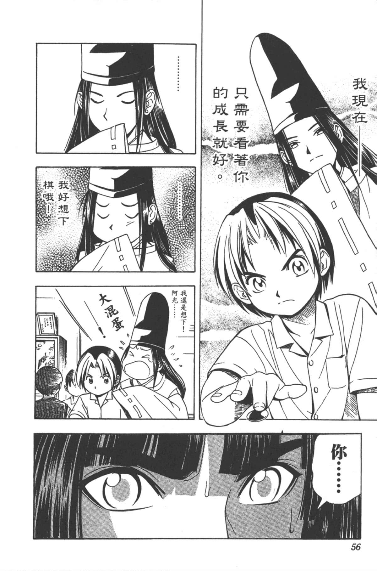 Page 55